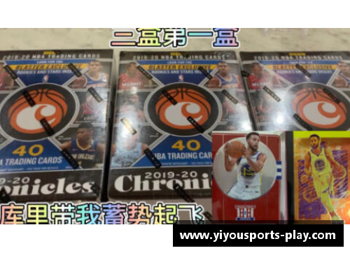 YY易游体育足球球星卡手雷推荐助你打造终极收藏品和投资组合 - 副本