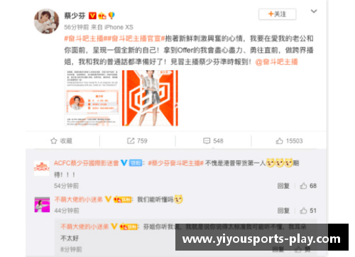 YY易游体育篮球业余明星如何通过努力突破自我成就卓越 赛场之外的成长与挑战 - 副本