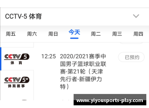 YY易游体育WTT新加坡大满贯：中国队提前包揽全部五冠 - 副本